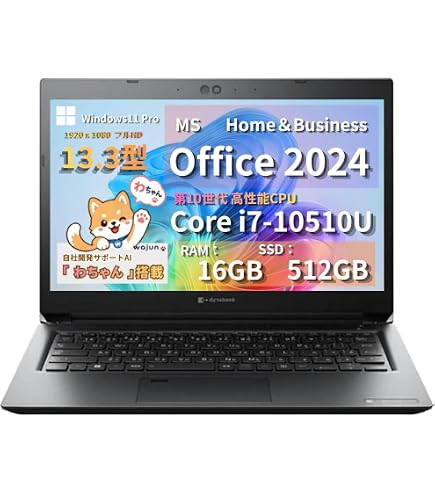 Amazon.co.jp: 【整備済み品】【Win11、MS Office 2024搭載】Dynabook